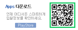 모바일 QR